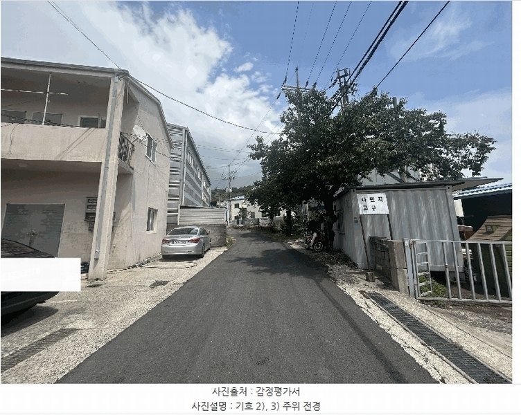 2025타경528 경상남도 김해시 한림면 명동리 461-1 공장 경매 이미지