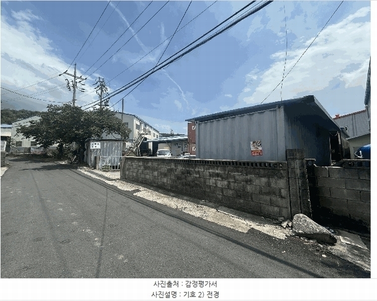 2025타경528 경상남도 김해시 한림면 명동리 461-1 공장 경매 이미지