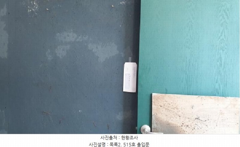 2025타경33936 경기도 김포시 김포한강9로 80, 다온프라자 5층 515호 근린상가 경매 이미지
