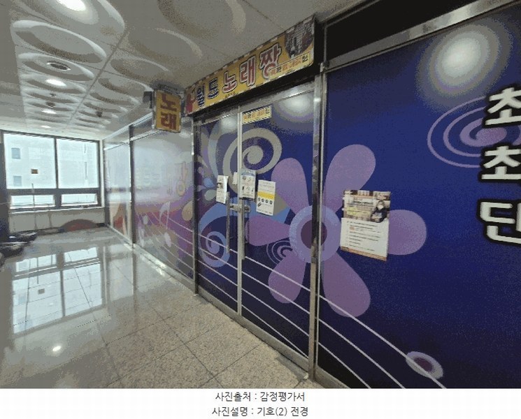 2025타경33936 경기도 김포시 김포한강9로 80, 다온프라자 5층 515호 근린상가 경매 이미지