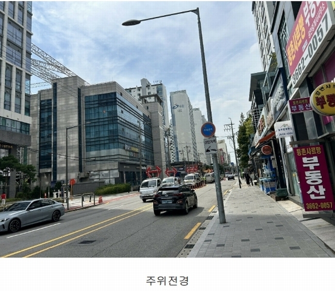2025타경11669 서울특별시 강서구 등촌동 629-1 아파트형공장 경매 이미지