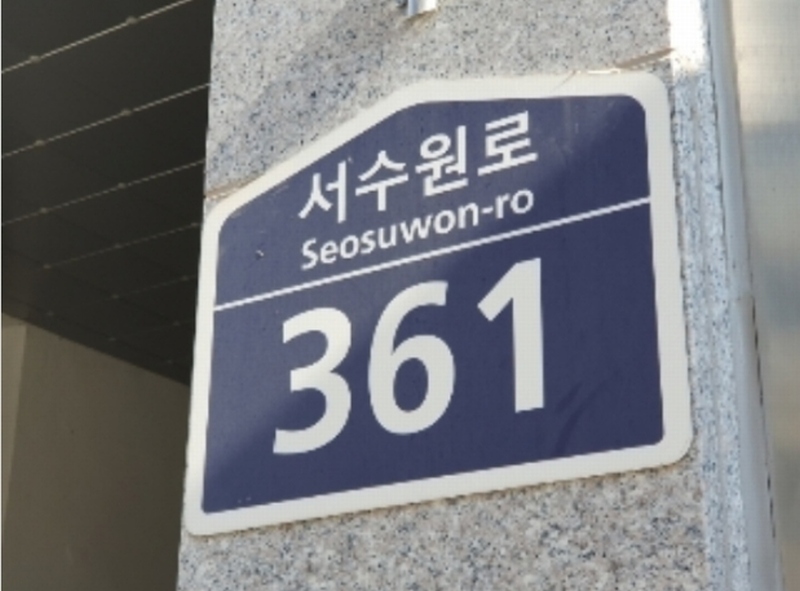 2024타경9401 경기도 수원시 권선구 서수원로 361, 에이스에비뉴더퍼스트 2층 203호 근린상가 경매 이미지