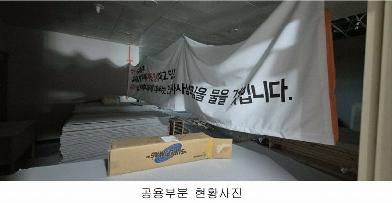2024타경9401 경기도 수원시 권선구 서수원로 361, 에이스에비뉴더퍼스트 2층 202호 근린상가 경매 이미지