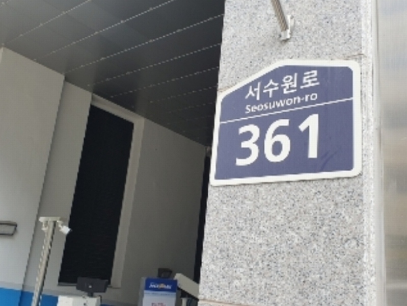 2024타경9401 경기도 수원시 권선구 서수원로 361, 에이스에비뉴더퍼스트 2층 202호 근린상가 경매 이미지
