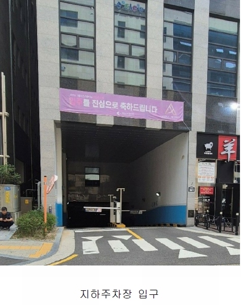 2024타경9401 경기도 수원시 권선구 서수원로 361, 에이스에비뉴더퍼스트 2층 202호 근린상가 경매 이미지