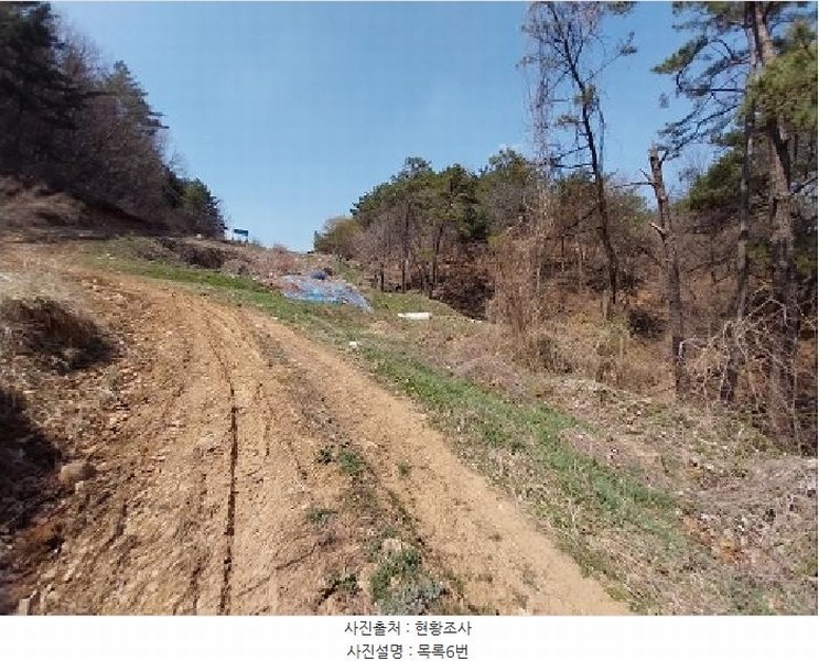 2025타경30 충청남도 공주시 우성면 방문리 937 농지 경매 이미지