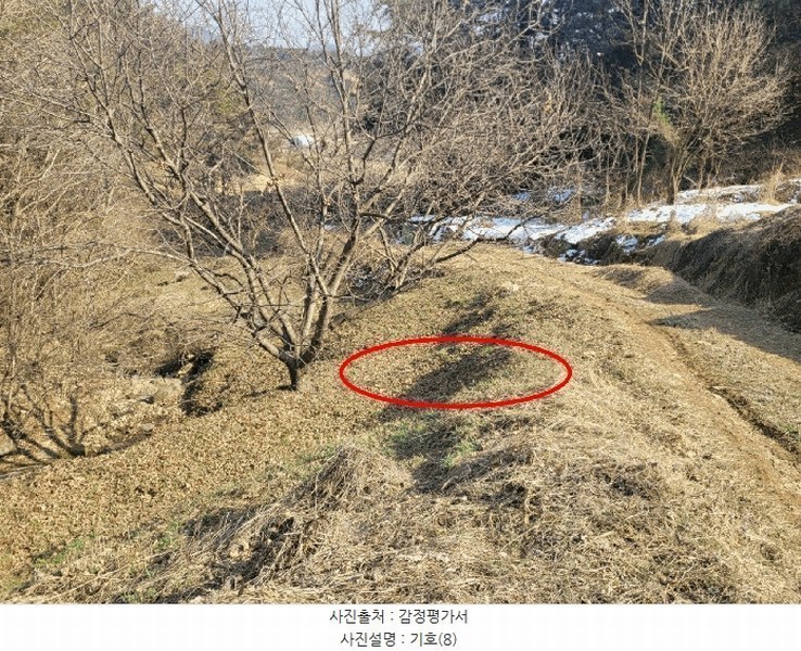 2025타경30 충청남도 공주시 우성면 방문리 937 농지 경매 이미지