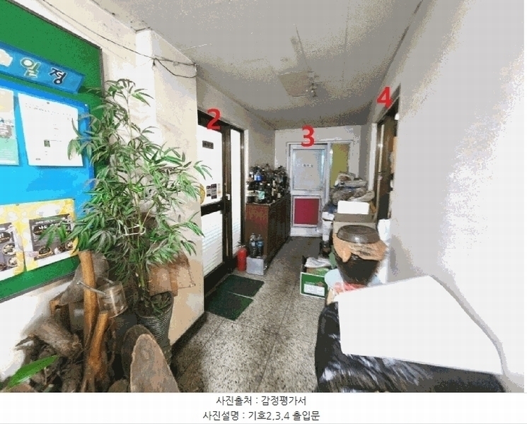 2025타경101005 경기도 안양시 동안구 관평로 324, 현대상가 4층 2호 근린상가 경매 이미지