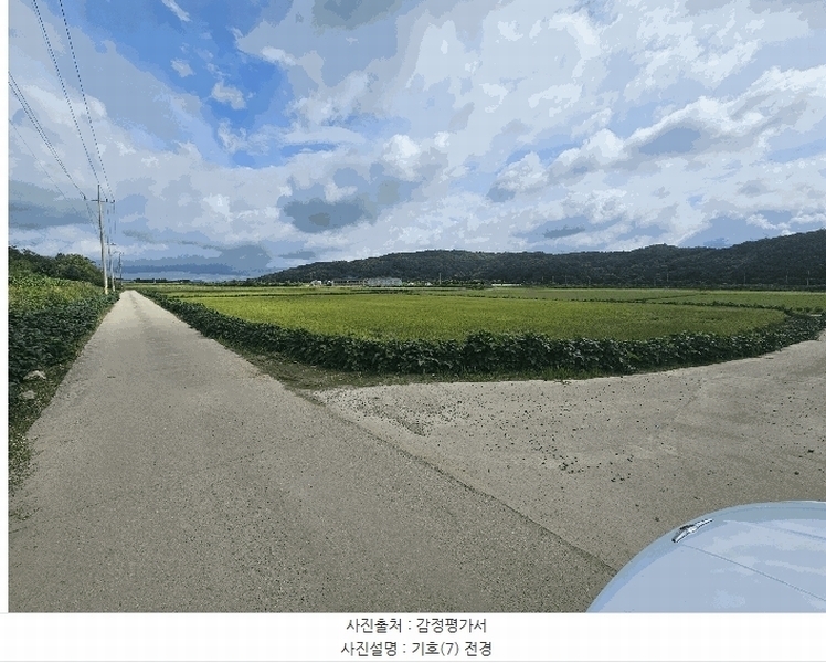2025타경3213 강원특별자치도 철원군 철원읍 중리 394 농지 경매 이미지
