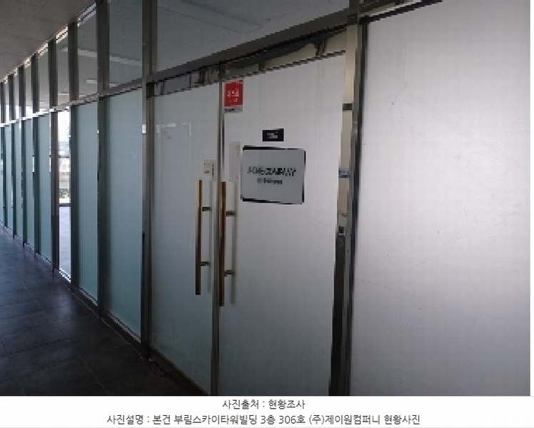 2025타경73013 경기도 의정부시 서부로720번길 34, 부림스카이타원 부림스카이타원 3층 306호 근린상가 경매 이미지