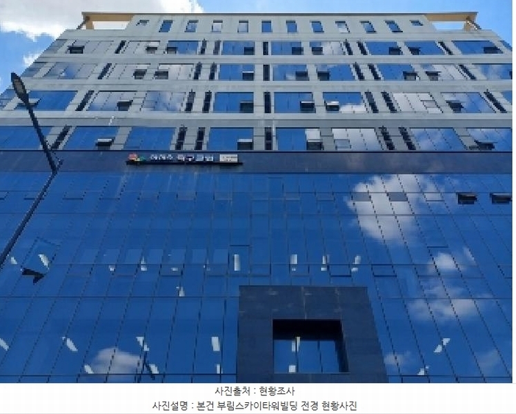 2025타경73013 경기도 의정부시 서부로720번길 34, 부림스카이타원 부림스카이타원 3층 306호 근린상가 경매 이미지