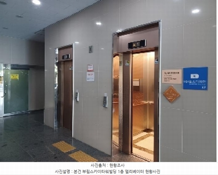 2025타경73013 경기도 의정부시 서부로720번길 34, 부림스카이타원 부림스카이타원 3층 306호 근린상가 경매 이미지