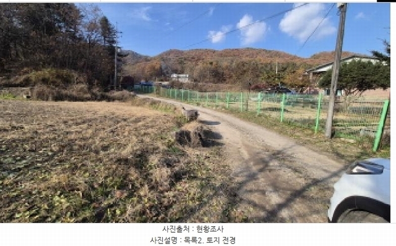 2025타경73454 경기도 포천시 신북면 가채리 597-1 농지 경매 이미지