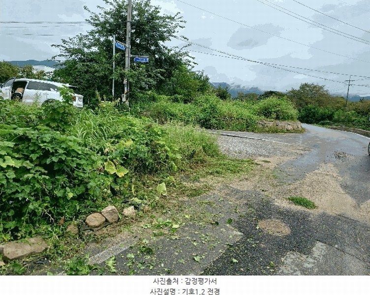 2025타경527 경상북도 경주시 마동 955-1 농지 경매 이미지
