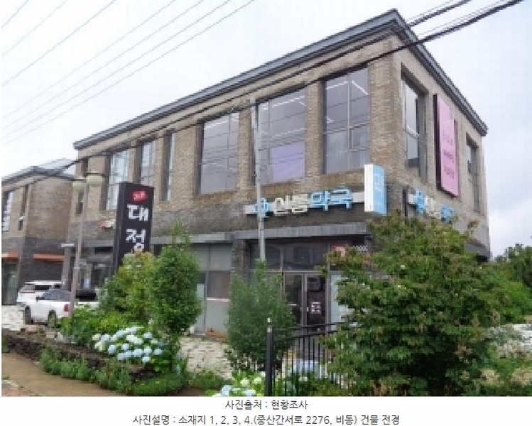 2025타경1399 제주특별자치도 서귀포시 중산간서로 2276, 구분건물 비동 2층 201호 근린상가 경매 이미지