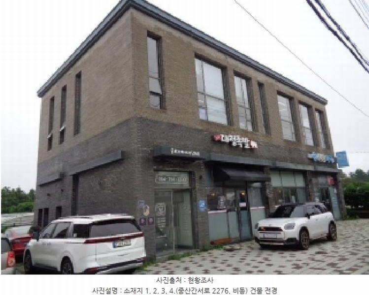 2025타경1399 제주특별자치도 서귀포시 중산간서로 2276, 구분건물 비동 1층 103호 근린상가 경매 이미지