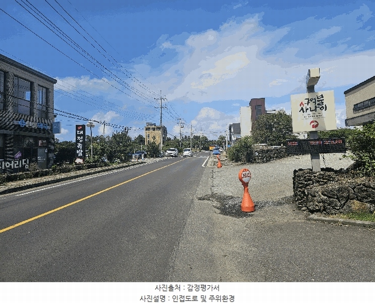 2025타경1399 제주특별자치도 서귀포시 중산간서로 2276, 구분건물 비동 1층 103호 근린상가 경매 이미지