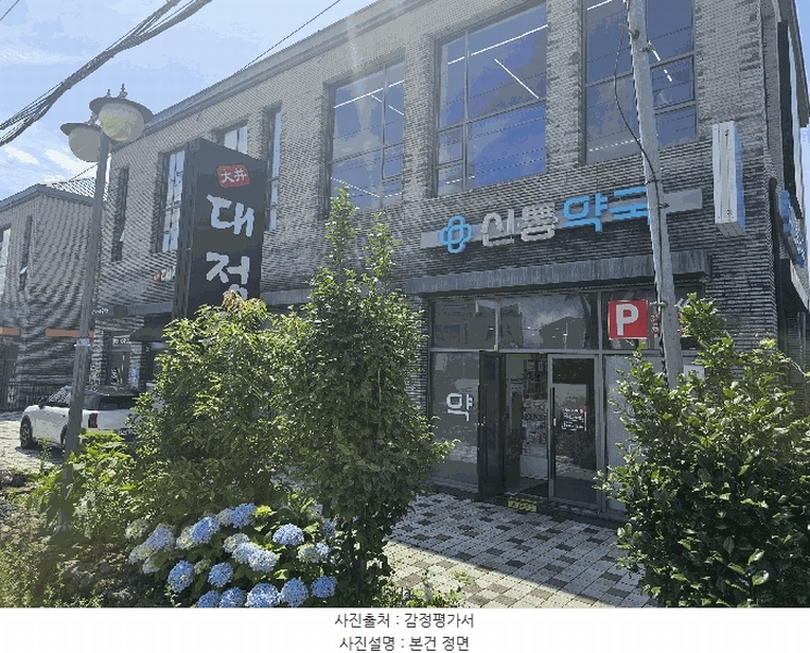 2025타경1399 제주특별자치도 서귀포시 중산간서로 2276, 구분건물 비동 1층 103호 근린상가 경매 이미지