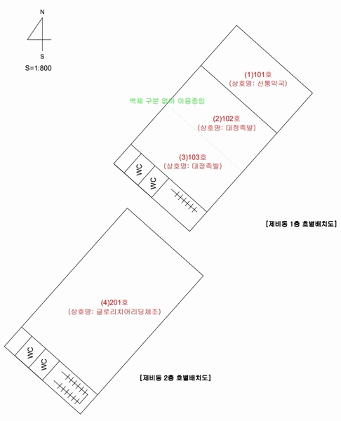 2025타경1399 제주특별자치도 서귀포시 중산간서로 2276, 구분건물 비동 1층 102호 근린상가 경매 이미지