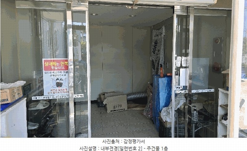 경매 이미지
