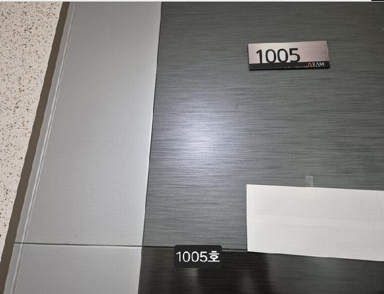 2025타경2737 부산광역시 사하구 낙동대로451번안길 8, 아람센트럴시티 10층 1005호 아파트[공급20평형] 경매 이미지