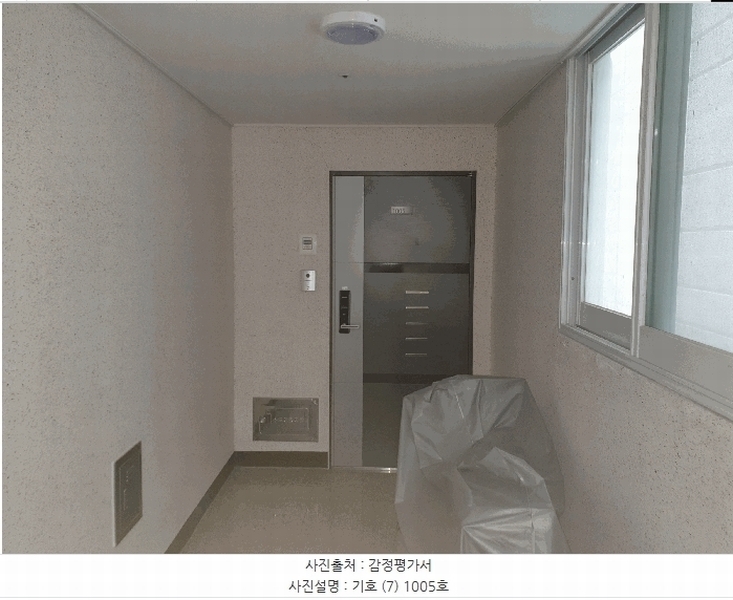 2025타경2737 부산광역시 사하구 낙동대로451번안길 8, 아람센트럴시티 10층 1005호 아파트[공급20평형] 경매 이미지