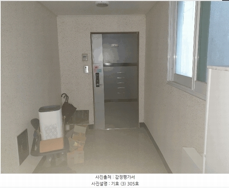 2025타경2737 부산광역시 사하구 낙동대로451번안길 8, 아람센트럴시티 3층 305호 아파트[공급20평형] 경매 이미지