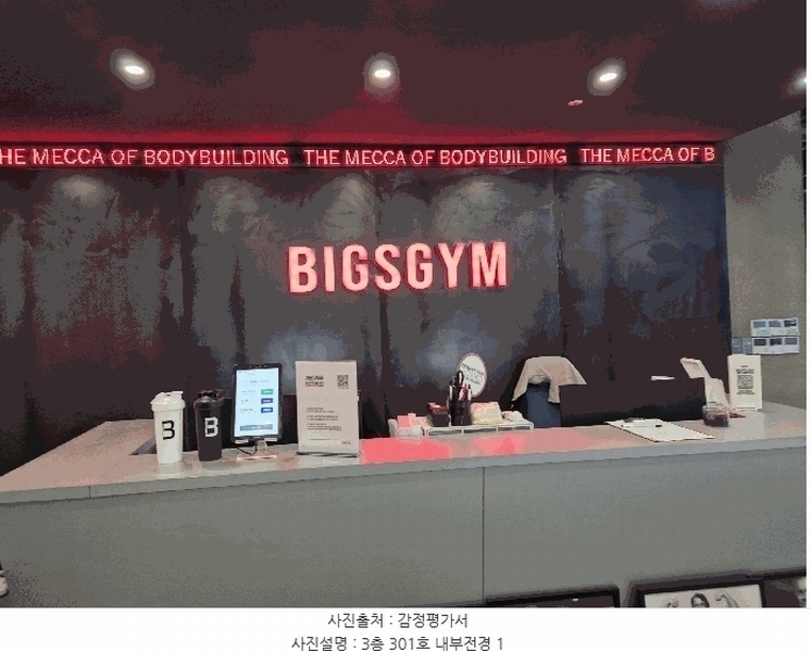2025타경3587 부산광역시 사하구 낙동대로457번길 5, 헤리츠리더스하단 3층 301호 근린상가 경매 이미지