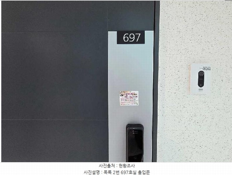 2025타경12350 충청남도 아산시 탕정면 용두리 730 오피스텔 경매 이미지
