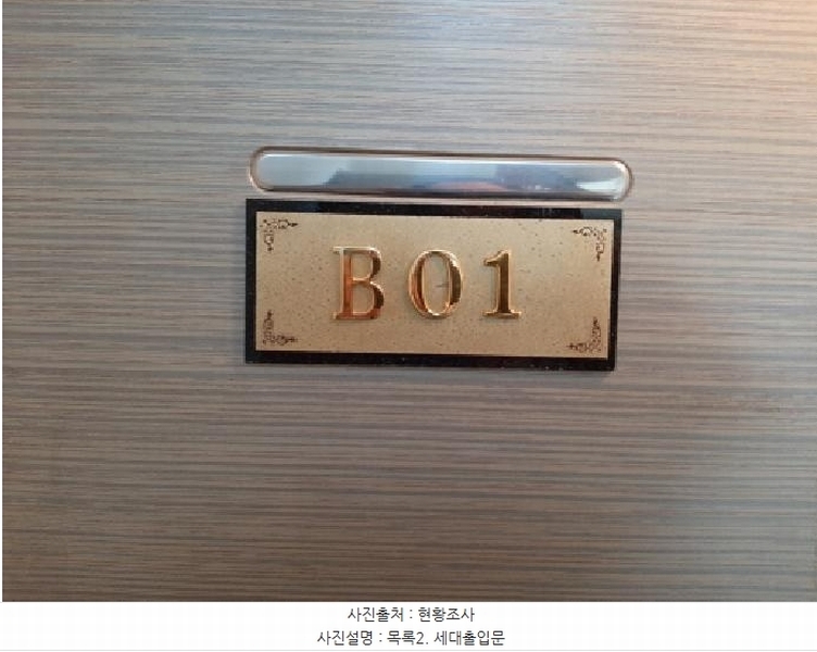 2025타경11882 서울특별시 강서구 염창동 277-6 다세대(빌라) 경매 이미지