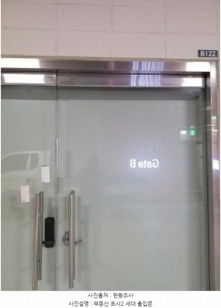 2025타경13565 서울특별시 영등포구 문래동6가 19 아파트형공장 경매 이미지