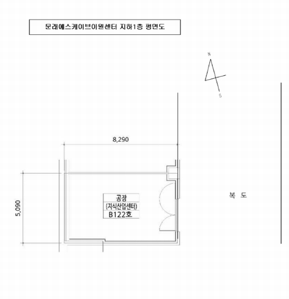 2025타경13565 서울특별시 영등포구 문래동6가 19 아파트형공장 경매 이미지