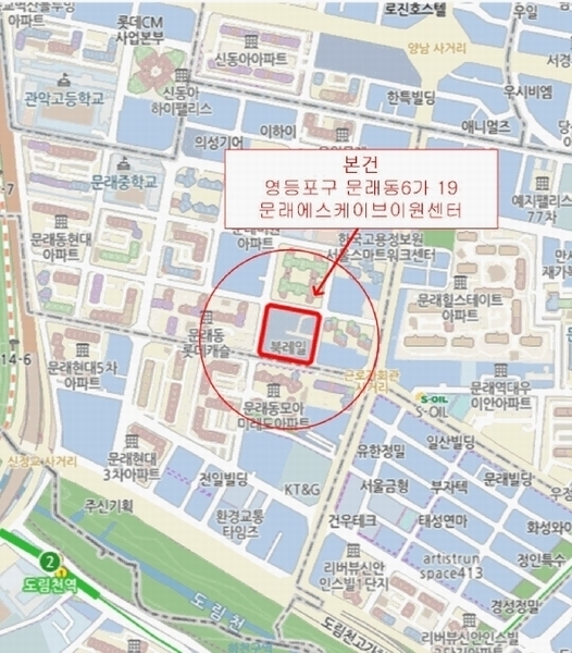 2025타경13565 서울특별시 영등포구 문래동6가 19 아파트형공장 경매 이미지