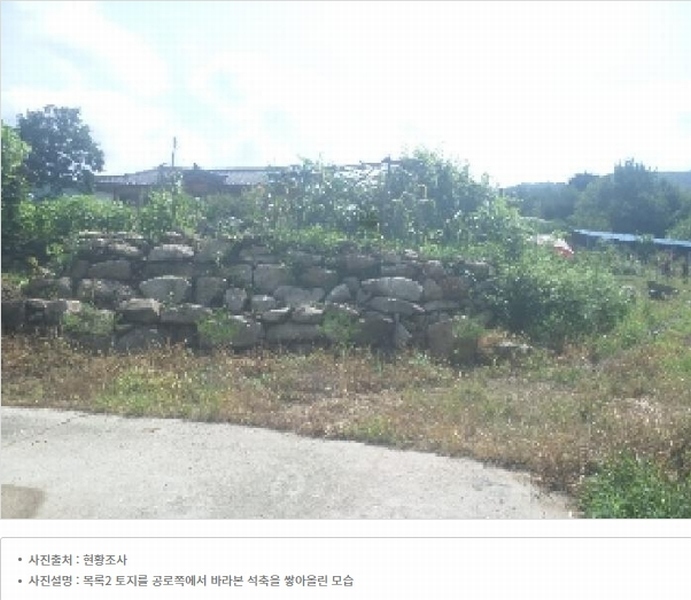 2025타경856 전북특별자치도 임실군 덕치면 두지리 304 대지 경매 이미지