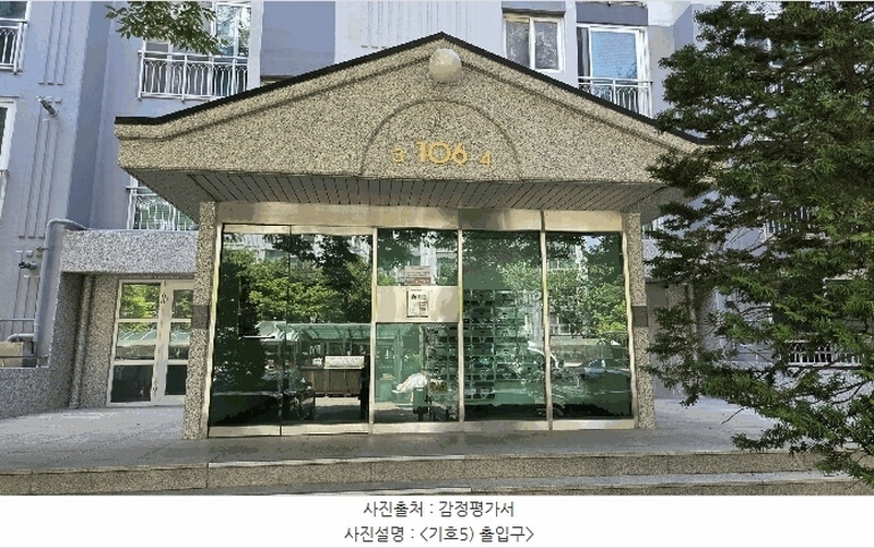 2025타경31471 전북특별자치도 전주시 완산구 화산천변로 55, 코오롱하늘채아파트 106동 2층 203호 아파트[공급56평형] 경매 이미지