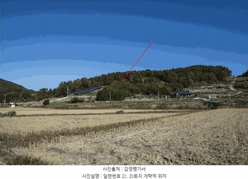 2025타경710 전라남도 여수시 돌산읍 둔전리 112-5 농지 경매 이미지