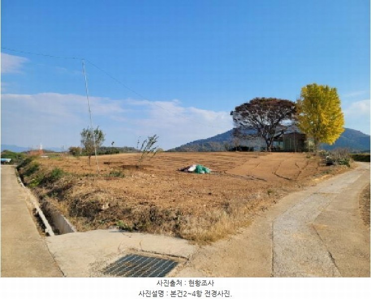2025타경52138 전라남도 고흥군 남양면 망주리 1301-1 농지 경매 이미지