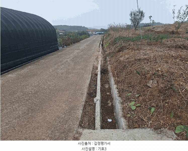 2025타경52138 전라남도 고흥군 남양면 망주리 1301-1 농지 경매 이미지