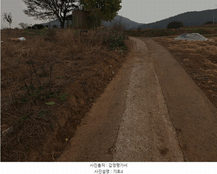 2025타경52138 전라남도 고흥군 남양면 망주리 1301-1 농지 경매 이미지