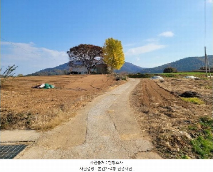 2025타경52138 전라남도 고흥군 남양면 망주리 1301-1 농지 경매 이미지