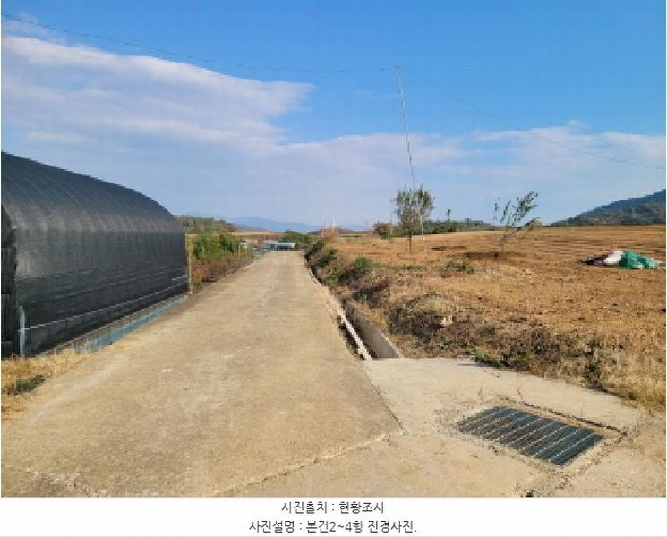 2025타경52138 전라남도 고흥군 남양면 망주리 1301-1 농지 경매 이미지