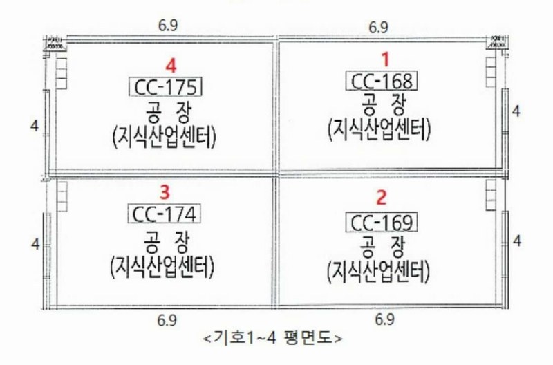 2025타경587 경기도 안산시 단원구 산단로 325, 리드스마트스퀘어지식산업센터 1층 씨씨-174호 아파트형공장 경매 이미지