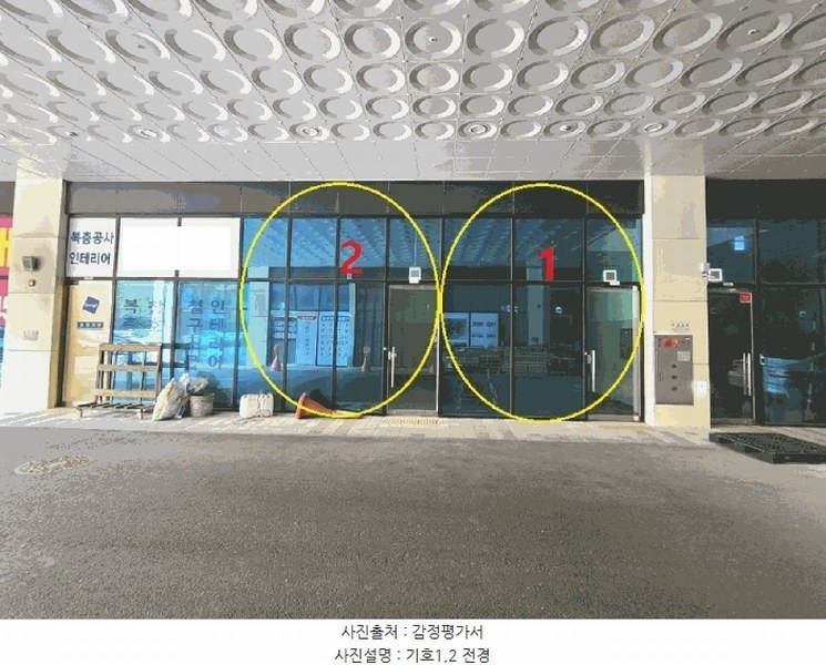 2025타경587 경기도 안산시 단원구 산단로 325, 리드스마트스퀘어지식산업센터 1층 씨씨-169호 아파트형공장 경매 이미지