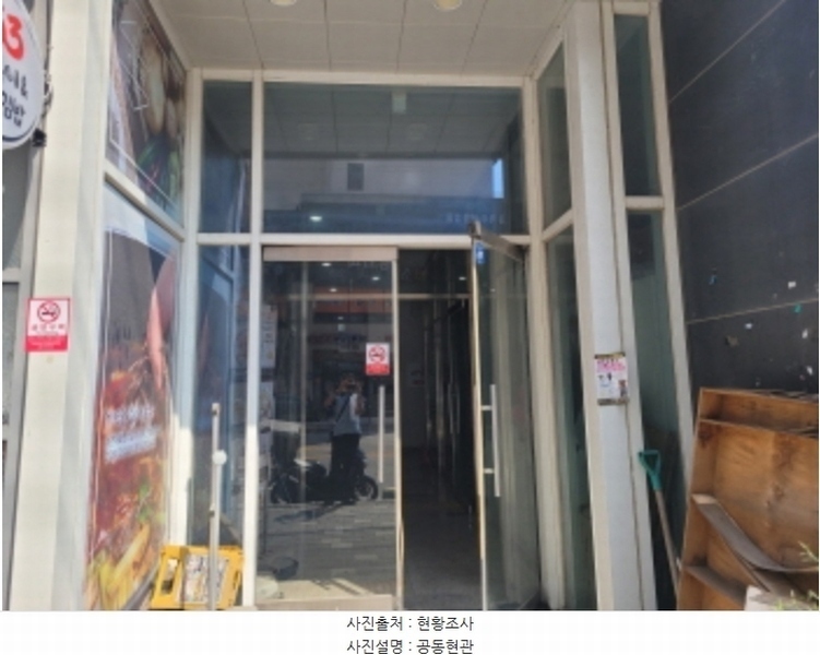 2024타경4334 경기도 이천시 부발읍 아미리 670-5 근린상가 경매 이미지