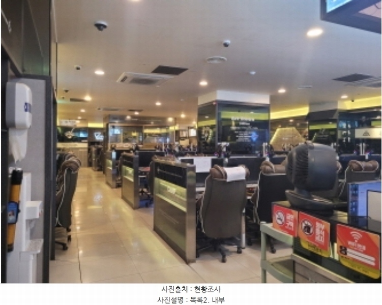 2024타경4334 경기도 이천시 부발읍 아미리 670-5 근린상가 경매 이미지