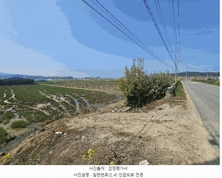 2025타경15674 충청남도 보령시 남포면 달산리 538 농지 경매 이미지