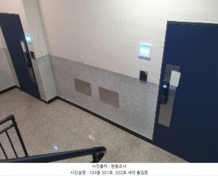 2024타경11145 경기도 화성시 봉담읍 와우로 23-25, 슈팅스타2단지 104동 5층 501호 다세대(빌라) 경매 이미지