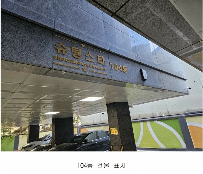 2024타경11145 경기도 화성시 봉담읍 와우로 23-25, 슈팅스타2단지 104동 4층 401호 다세대(빌라) 경매 이미지