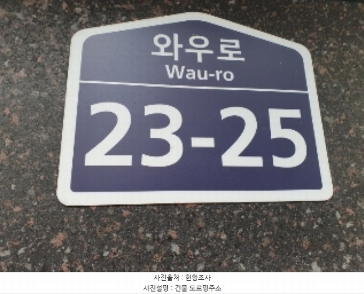 2024타경11145 경기도 화성시 봉담읍 와우로 23-25, 슈팅스타2단지 103동 3층 301호 오피스텔 경매 이미지