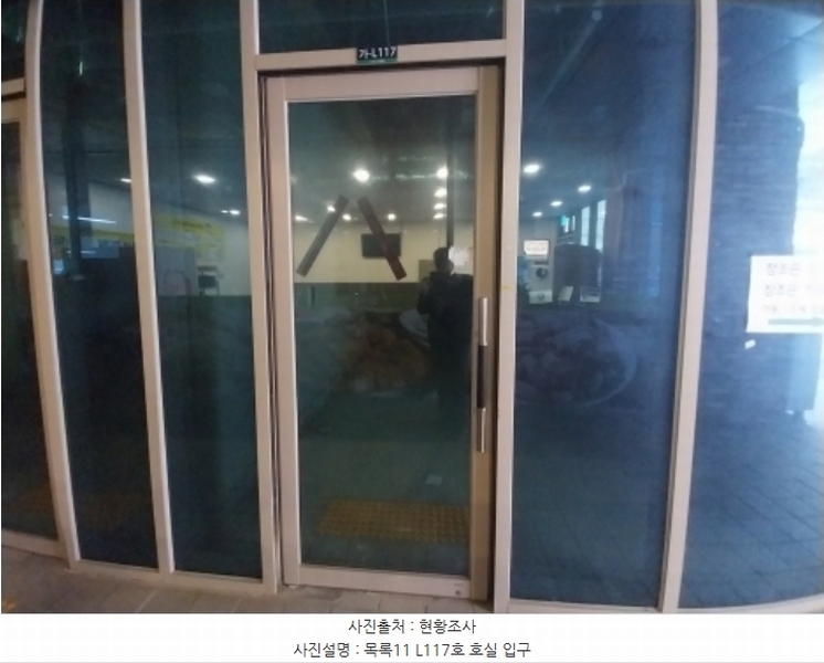 2024타경96368 경기도 오산시 동부대로 332-13, 오산더테라스퀘어 가동 지1층 엘117호 근린상가 경매 이미지